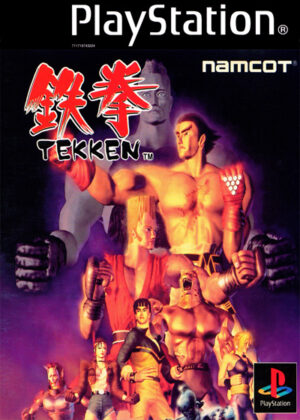 Tekken для ps1