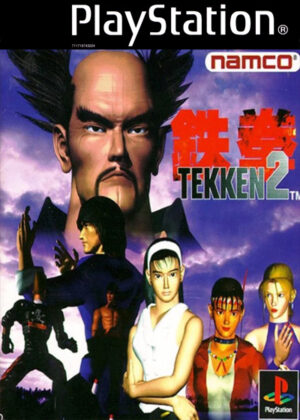 Tekken 2 на ps1