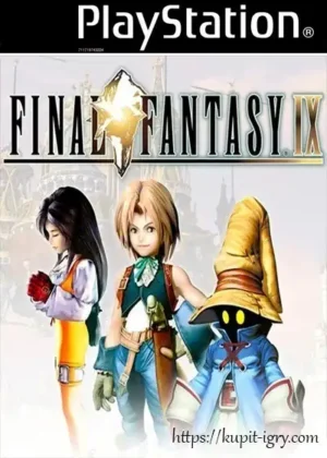 Final Fantasy 9 на ps1