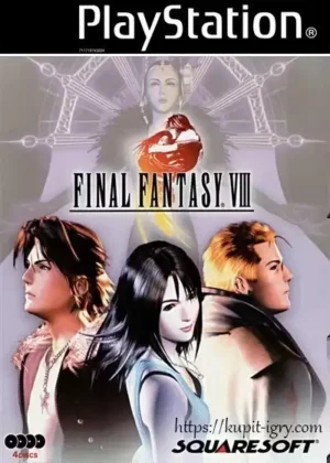 Final Fantasy 8 на ps1