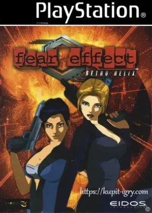 Fear Effect 2 Retro Helix на ps1