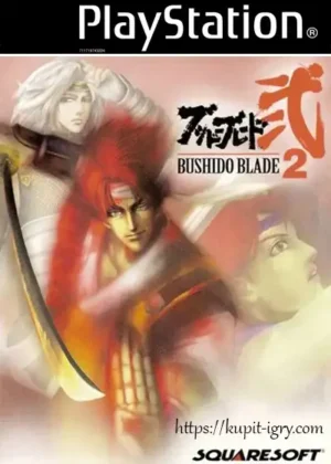 Bushido Blade 2 на ps1