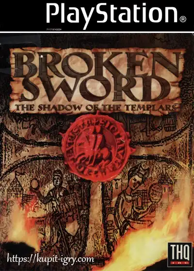 Broken Sword The Shadow of the Templars