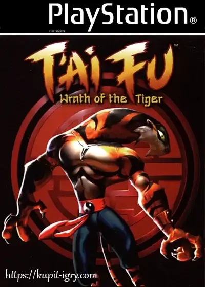 Tai Fu Wrath of the Tiger