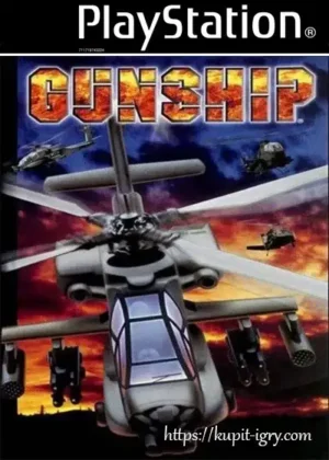 Gunship на ps1