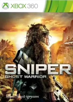 Sniper Ghost Warrior на xbox 360