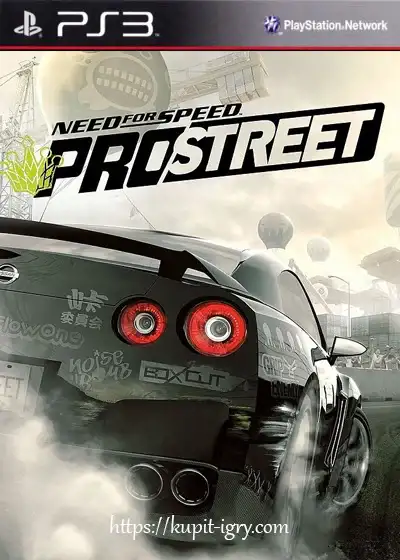 Need for Speed ProStreet