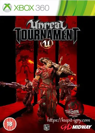Unreal Tournament 3